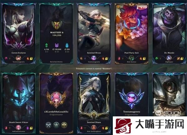 英雄联盟S12段位重置时间一览