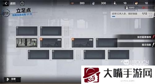 战双帕弥什免疫之城活动全攻略