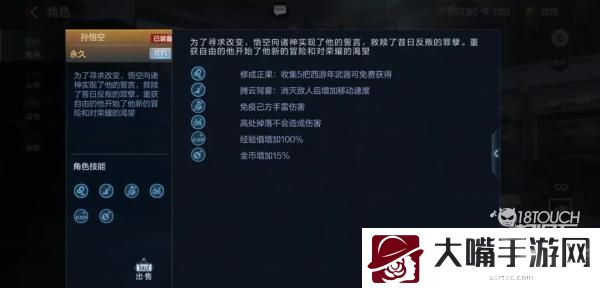 穿越火线手游孙悟空获得攻略