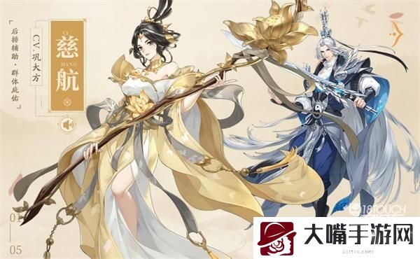 武林闲侠值得培养的角色2021一览