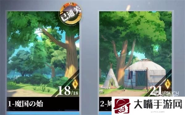 转生史莱姆手游勇气之魂获得攻略