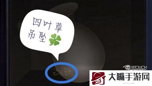 高校诡谈第一章隐藏物品一览