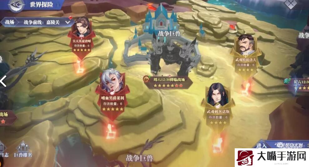 斗罗大陆魂师对决为我狂名活动玩法攻略