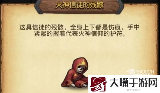 不思议迷宫周年庆典迷宫彩蛋大全