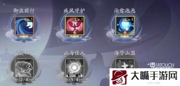 上古有灵妖百妖商铺前期必买商品一览