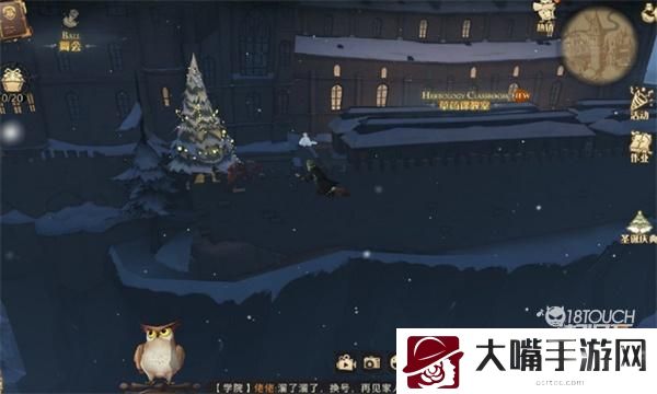 哈利波特魔法觉醒戴帽子的雪人位置一览