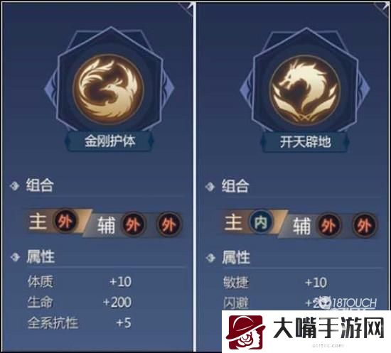 剑侠世界3易水秘籍搭配攻略