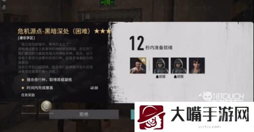 命运因子共生者天赋效果大全