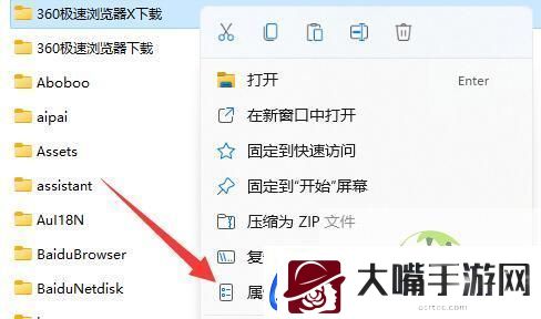 win11共享提示输入网络凭据怎么办