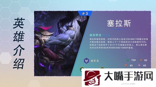 云顶之弈s7英雄全览图最新大全