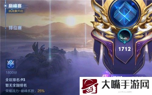 王者荣耀巅峰赛区100有边框吗-胜利攻略详细解析