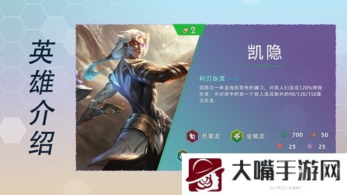 云顶之弈s7英雄全览图最新大全