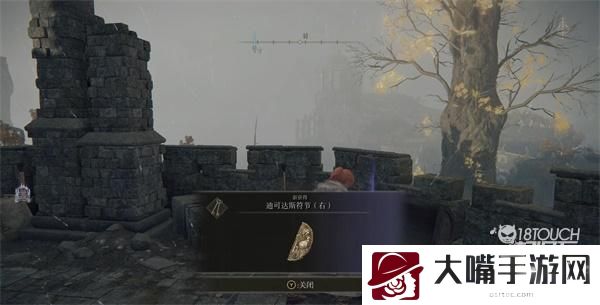 艾尔登法环拉达冈的糜烂烙印获得攻略